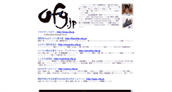 Desktop Screenshot of ofg.jp