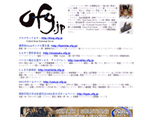 Tablet Screenshot of ofg.jp